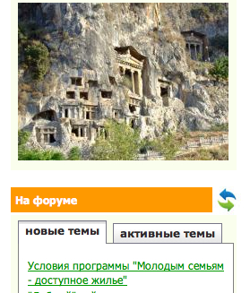 Молодым семьям- доступное жильё