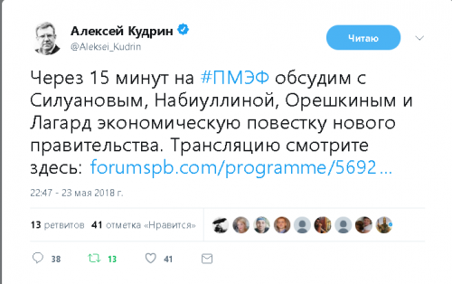 К ноге К ноге