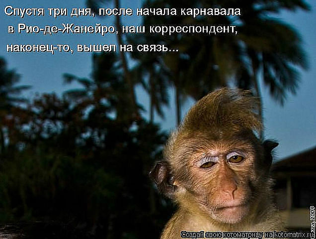 На выдох .. на  выход .. 