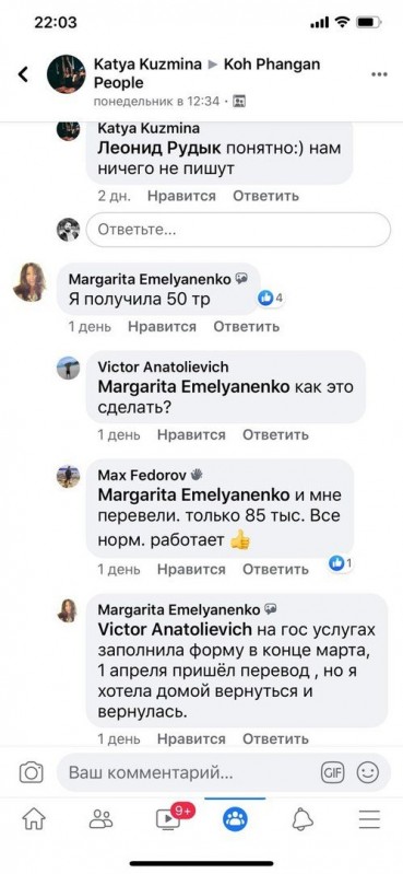 Их бросили 02