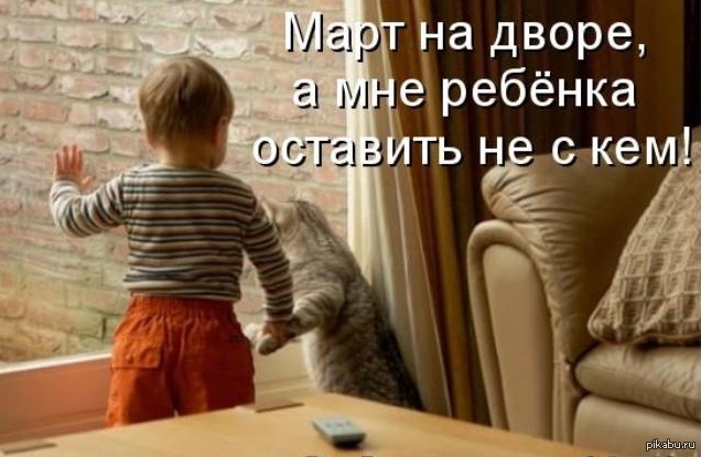 Душевные терзания))))