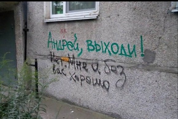 настроение - Андрей))))))