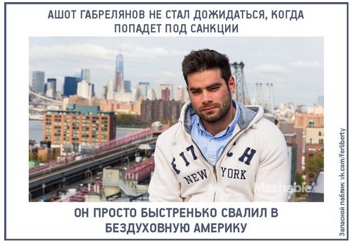 ашотик-компотик