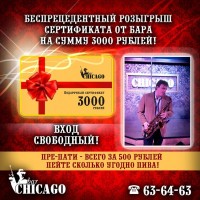 Отдыхайте с удовольствием! Отдыхайте с удовольствием!