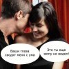 вашы глоза)))))