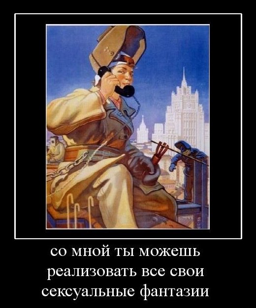 демотиватор