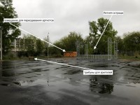 Модульная сцена