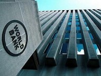 Всемирный банк Всемирный банк