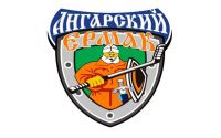 Ангарский Ермак