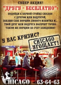 Пей с друзьями ;) Пей с друзьями ;)