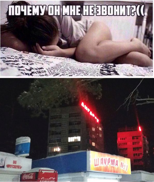 шаурмы уголок от Непростого Ангарска Вконтакте)))))