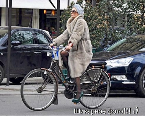 Имидж ни что)))))))))