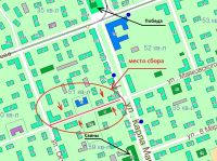 Место сбора колонны!