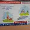 Выборы близко уже Выборы близко уже