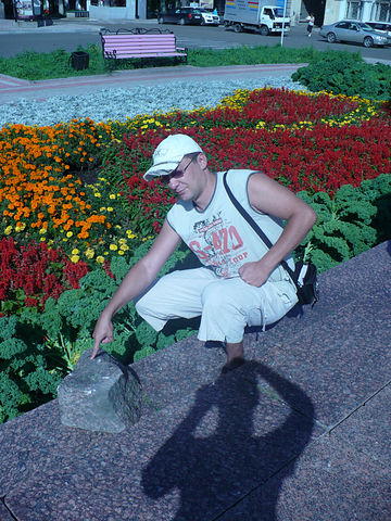 А вот и обломок