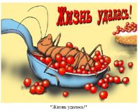 икра всё!: у Сирёги мыши икру ни жруть!!!